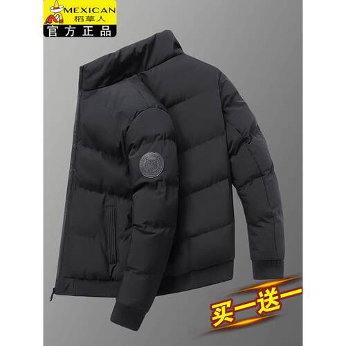 稻草人羽绒棉服男士冬季新款