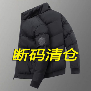 品牌清仓羽绒棉服男士 加厚保暖休闲修身 立领中青年棉衣外套 秋冬季