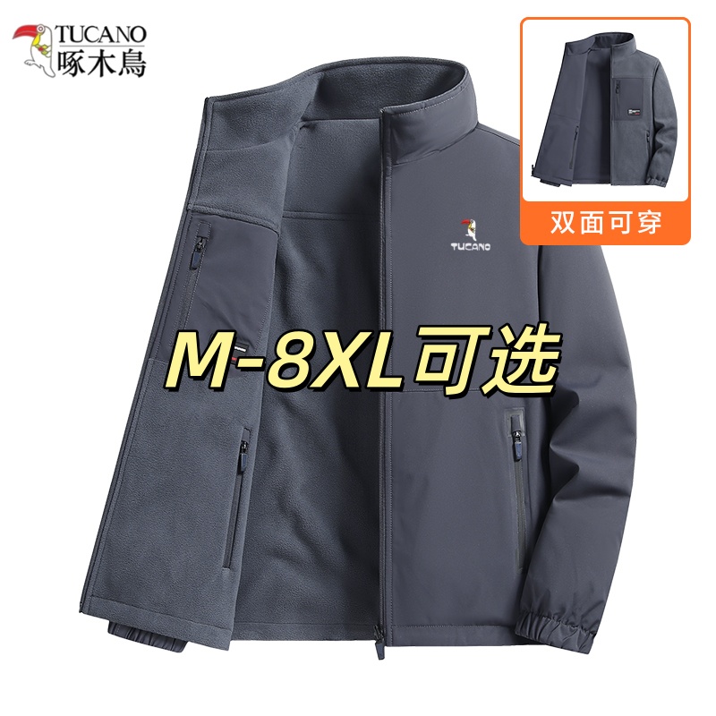 啄木鸟双面穿立领夹克男秋冬季