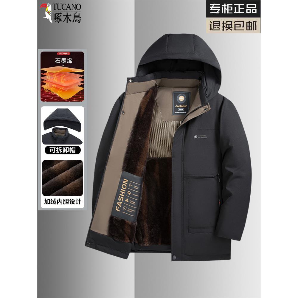 啄木鸟爸爸冬装加绒加厚保暖棉衣