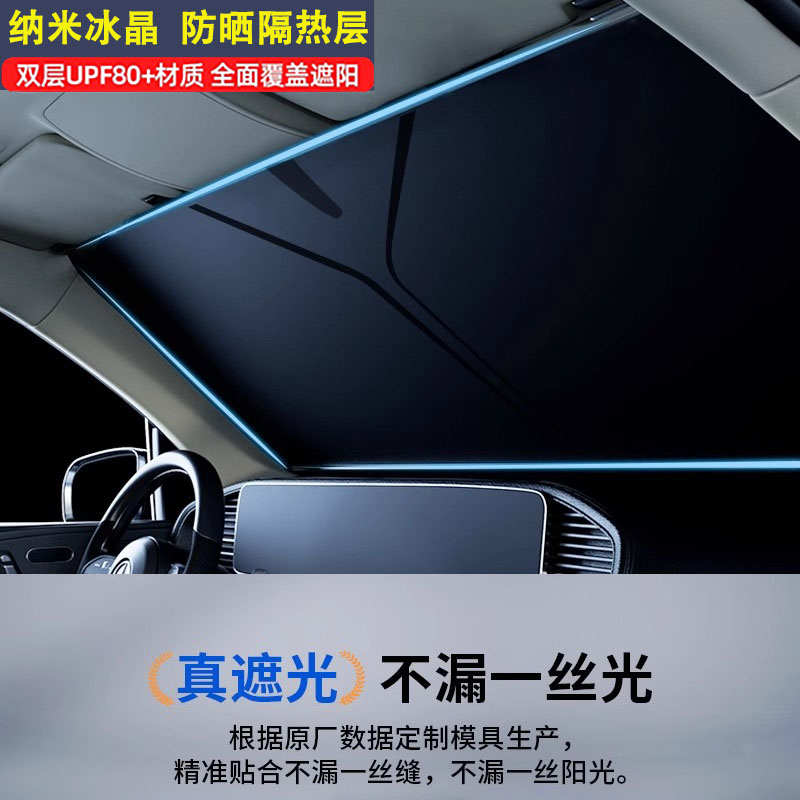 升级车载隔热膜加厚新款3D遮阳帘
