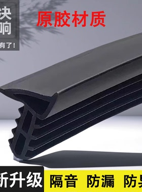 汽车中控仪表台密封硅胶条车装饰降噪防尘前挡风玻璃缝隙胶条异响