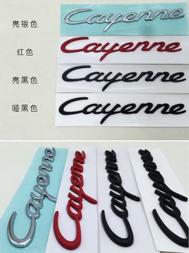 保时捷卡宴cayennes车标改装