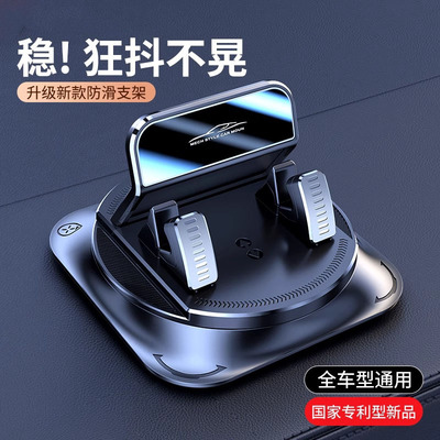 2025新款多功能车载手机支架