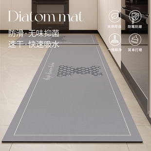 厨房地垫软硅藻泥防滑垫可擦家用浴室吸水地垫脚垫进门垫子入户门