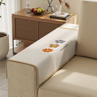 沙发扶手防尘垫侧边扶手垫单人沙发通用卡通盖巾两边扶手防滑搭巾