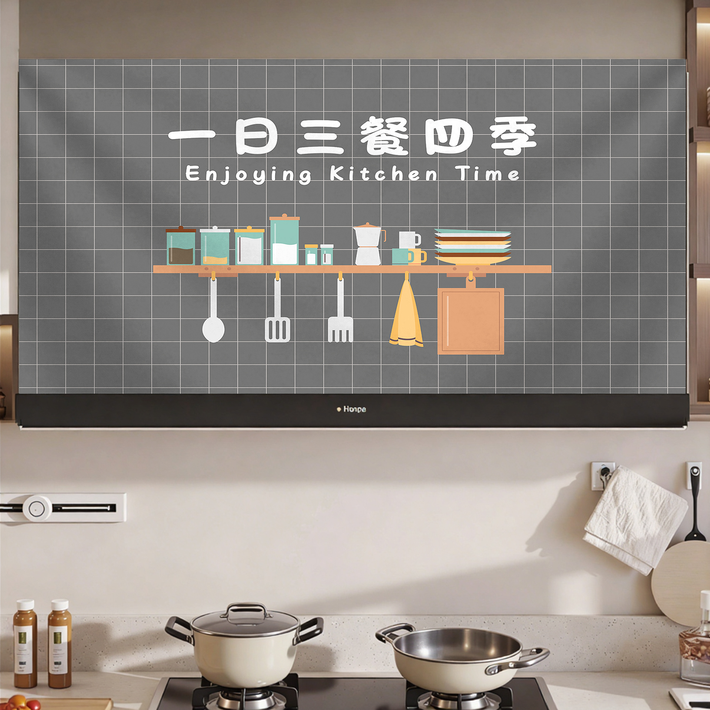 橱柜杂物柜储物柜遮丑帘子免打孔魔术贴厨房抽油烟机防油烟遮挡帘