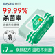 瞬行双效杀菌卫生湿巾80片装 铵盐食用级酒精湿巾 99.99%杀菌率含季