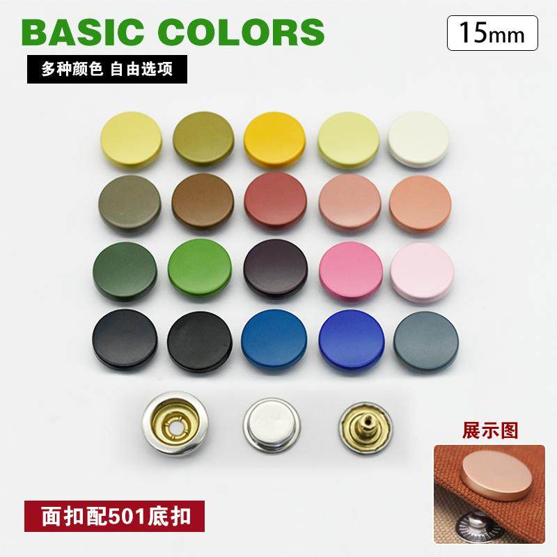 空心501金属四合扣暗扣纽扣免缝钉扣高档子母扣安装工具衣服扣6套,居家布艺,纽扣,淘宝优惠券,粉丝福利购,淘宝优惠卷