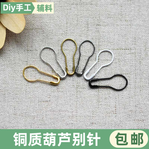 铜质葫芦型别针多色服装吊牌