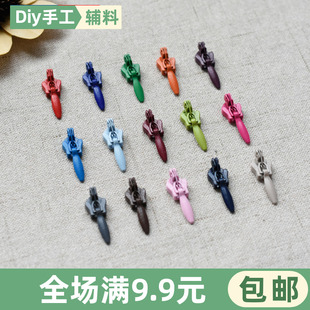 3号彩色隐形拉链拉头被子被套蚊帐帐篷金属拉锁头拉片配件9.9包邮