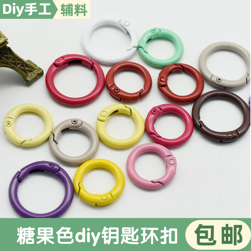 25mm糖果色彩色烤漆圆形开口弹簧