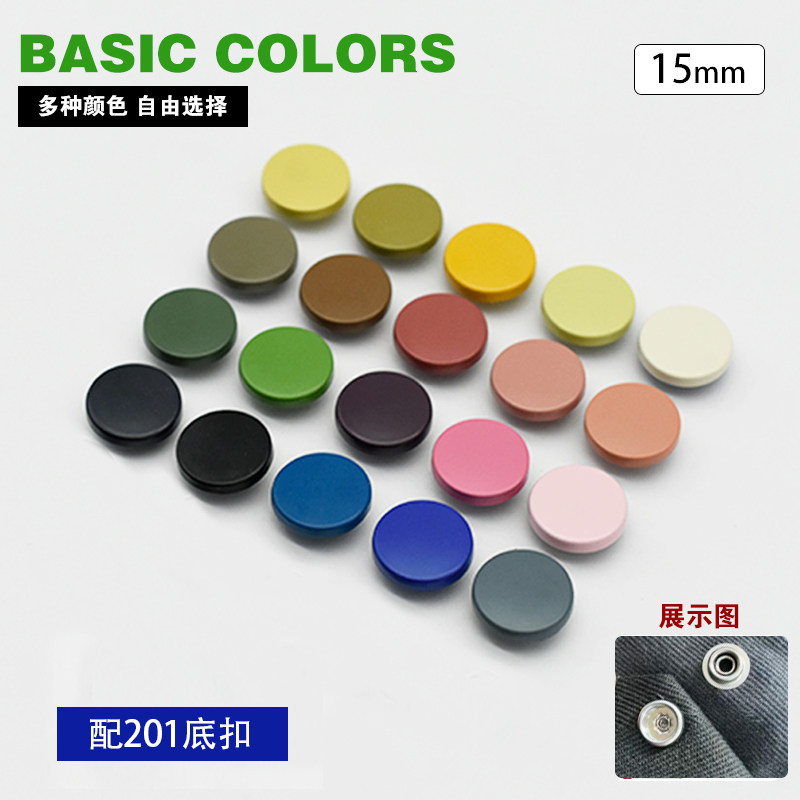 201金属四合扣安装工具子母按扣免缝钉扣婴儿衣服纽扣羽绒服底扣,居家布艺,纽扣,淘宝优惠券,粉丝福利购,淘宝优惠卷