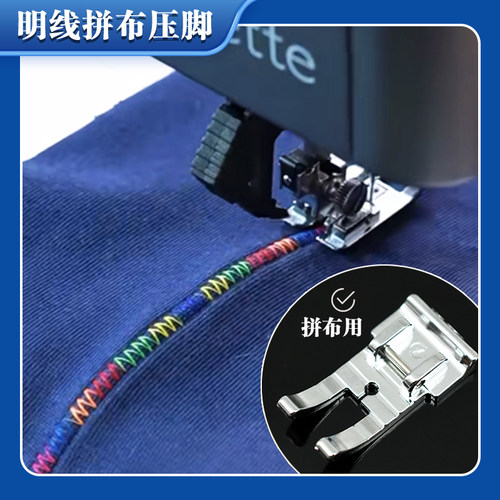 单卖家用多功能缝纫机工具卷边压脚锁边隐形拉链包边皮革打褶配件