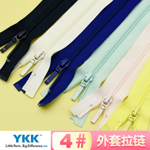 YKK4号50cm金属尼龙衣服长拉链手工diy55彩色被套拉锁头服装配件
