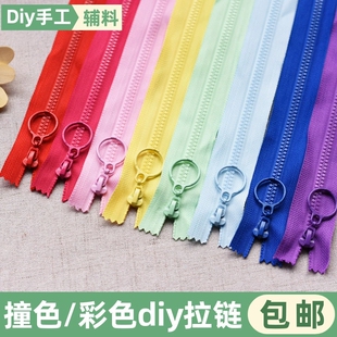 子拉链头树脂拉锁服装 子口袋裤 辅料配件 25cm彩色圆环短拉链裤