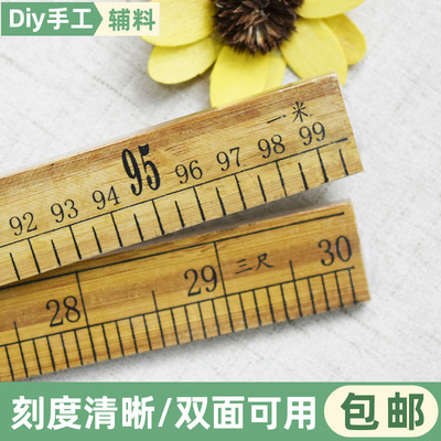 裁缝打板尺1米长服装尺