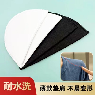 耐水洗海绵垫肩肩棉肩衬不变形男薄肩垫防溜肩服装假垫肩垫女士