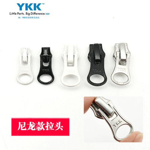 YKK尼龙拉链头3号5号正装拉头黑