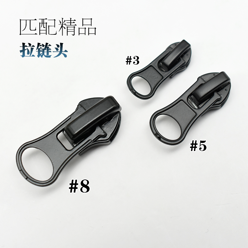 3号5号8号户外高端防水拉链头尼龙进口胶膜码装箱包背包帐篷