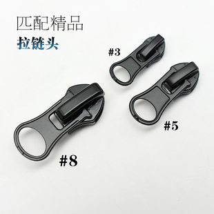 3号5号8号户外反穿反装防水拉链头尼龙进口胶膜码装箱包背包帐篷