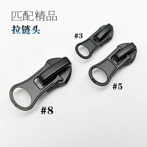 3号5号8号户外反穿反装防水拉链头尼龙进口胶膜码装箱包背包帐篷