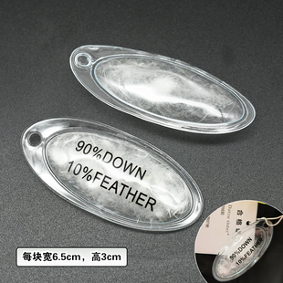 羽绒服充气标气泡标吊牌辅料充气包PVC羽绒球通用标充气棉标定制