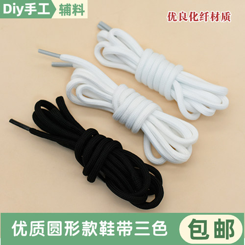 白色运动鞋带绳圆款休闲鞋