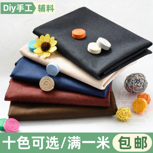服装辅料领底呢领底尼领绒西装