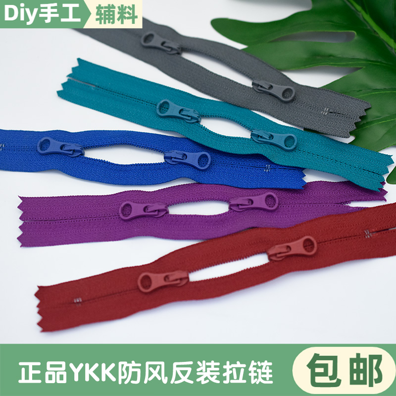 YKK3号领口户外运动正品冲锋衣