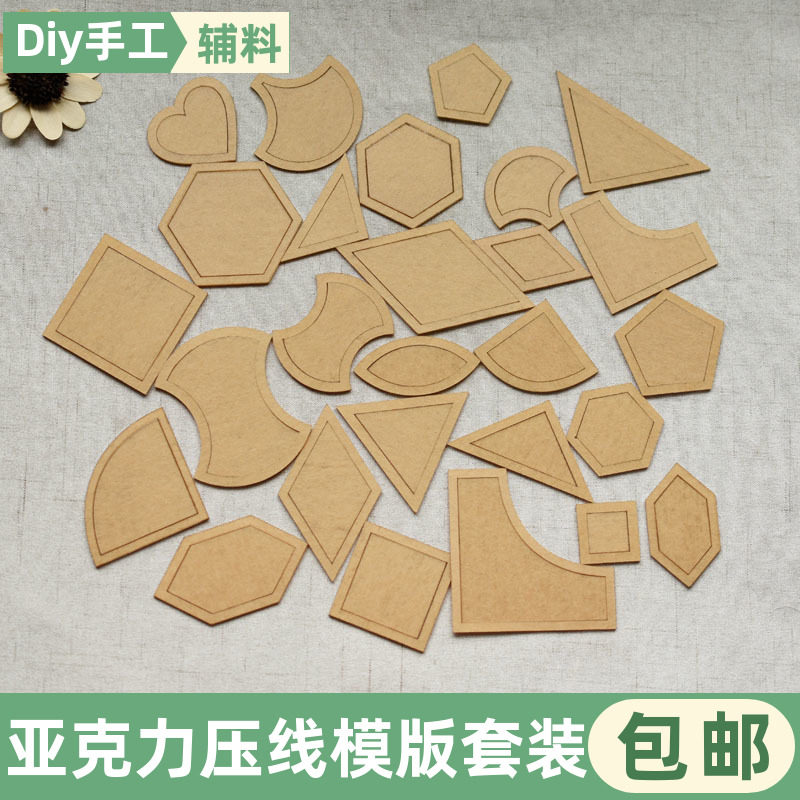 多功能亚克力拼布尺切割布艺服装立裁定规缝份阻力尺密度旋卷尺