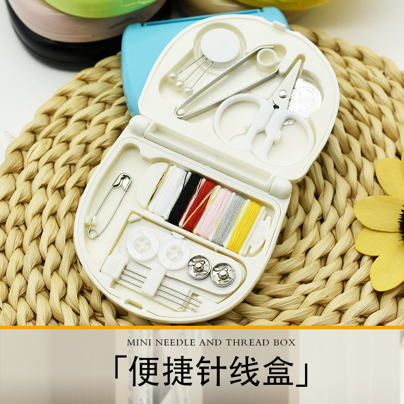 北欧风迷你针线盒便捷式小针线包缝纫工具组合套装家用学生宿舍,居家布艺,其他/配件/DIY/缝纫,淘宝优惠券,粉丝福利购,淘宝优惠卷