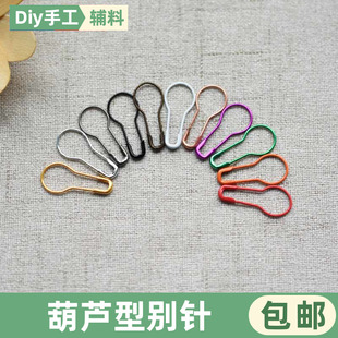 别针吊牌葫芦小号金色服装店标签扣针胸针固定衣服大号安全曲别针
