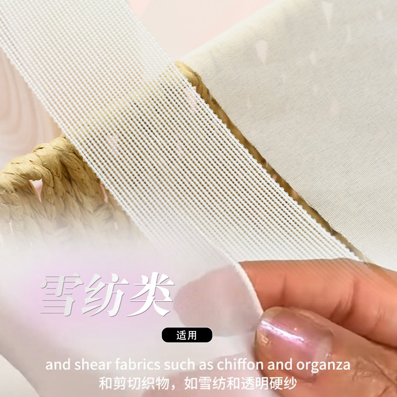 3.8cm宽进口高密度服装鱼刺薄款雪纺真丝绸缎连衣裙卷边,居家布艺,其他/配件/DIY/缝纫,淘宝优惠券,粉丝福利购,淘宝优惠卷
