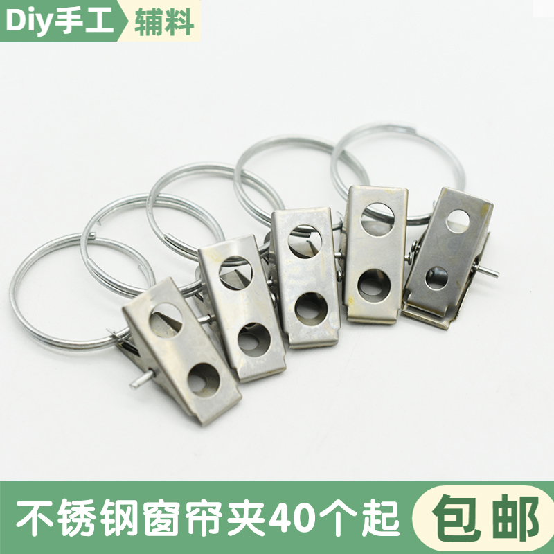 开口窗帘环窗帘圈挂圈