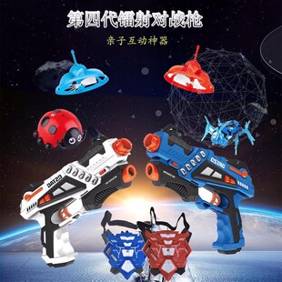 真人cs武器儿童玩具枪镭射双人多人对战枪红外线CS对战装备激光枪