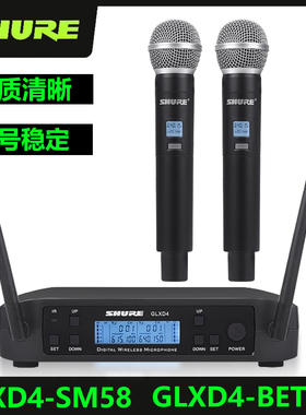 SHURE舒尔GLXD4一拖二beta58无线话筒舞台调频演出SM58无线麦克风