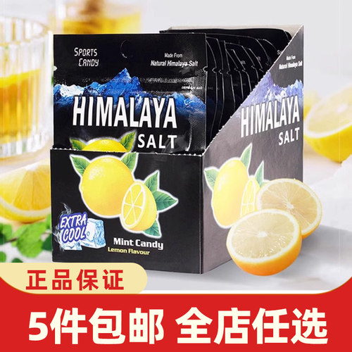 马来西亚进口薄荷糖袋装大马碧富