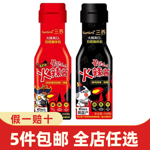 韩国进口三养正品火鸡面酱双倍辣酱瓶装拌面特辣鸡肉调味酱辣椒酱