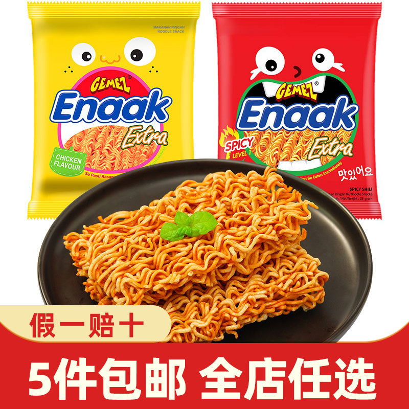 Gemez小鸡面30g印尼进口