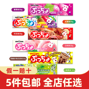 进口UHA悠哈味觉夹心糖果条装 普超喜糖结婚果汁软糖上班休闲零食