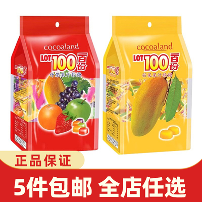 马来西亚进口一百份果汁软糖