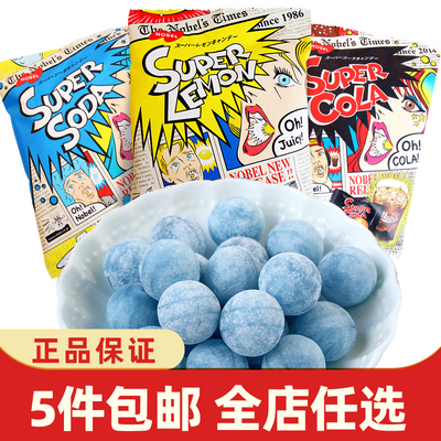 日本进口诺贝尔超酸糖硬糖袋装