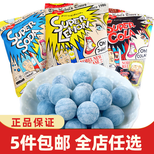 日本进口诺贝尔超酸糖硬糖袋装