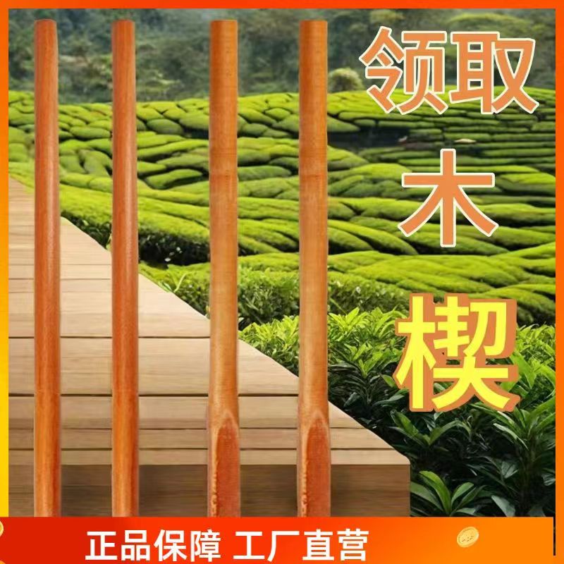 锄头木柄光滑无刺结实耐用D头柄