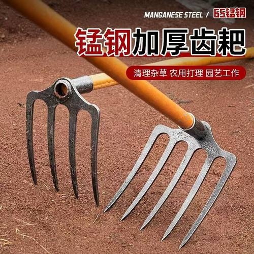 锰钢锄头四齿钉耙农具工具