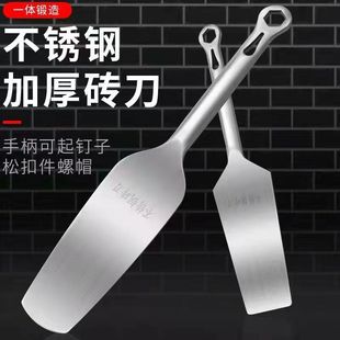 不锈钢砖刀灰瓦刀泥工刀 砌刀泥刀新款 不锈钢砖刀 龙献不锈钢砖刀