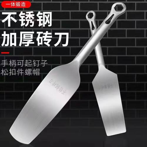 不锈钢砌刀泥刀灰瓦刀泥工刀
