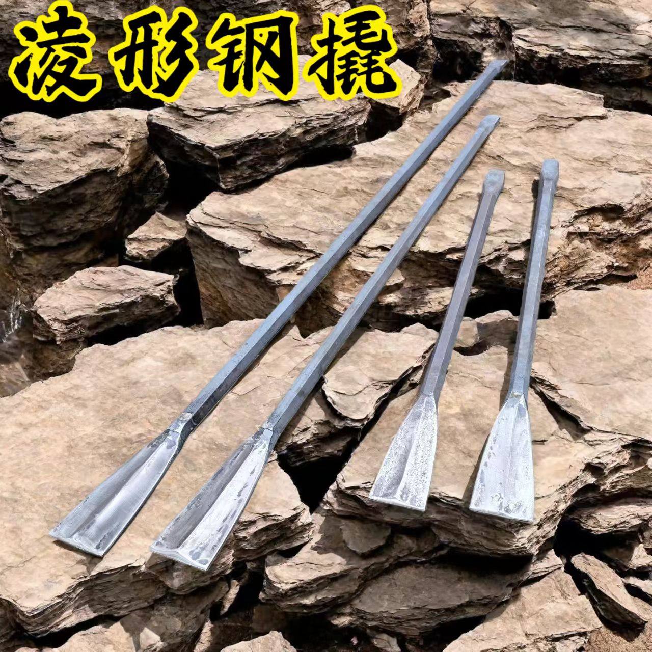 弹簧钢一体锻打多功能撬杠铁锹