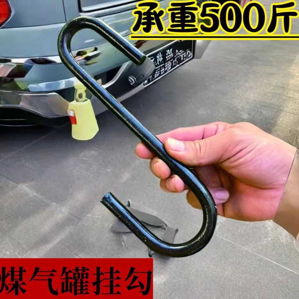 承重加粗挂物品煤气罐定制S钩